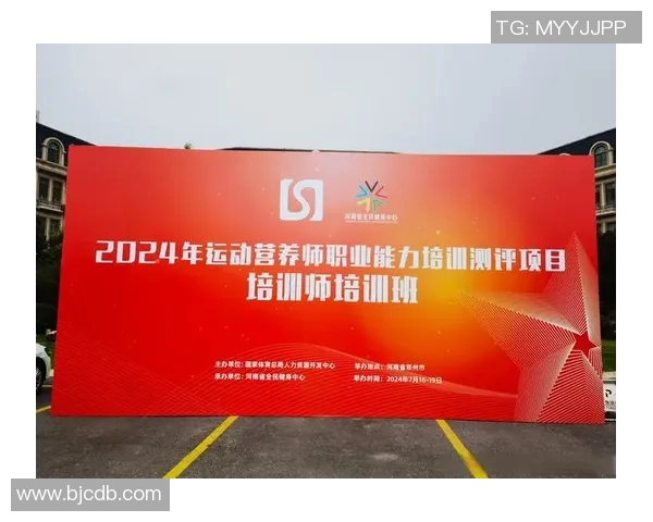 汕头体育培训助力青少年成长提升运动技能与团队合作精神