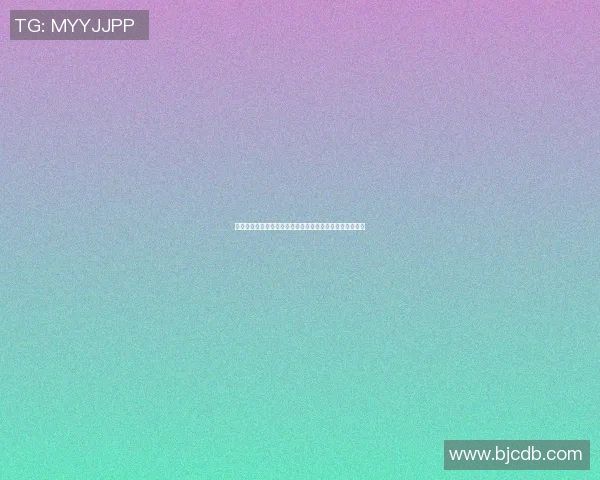 篮球明星与女明星的爱恨纠葛在赛场与银幕之间的浪漫故事
